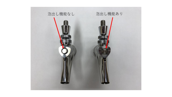 ビールタップ+ハンドル+シャンク【比較】