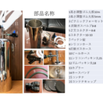 ボトルビール サーバー Bottle on Tap "SABU" 画像2