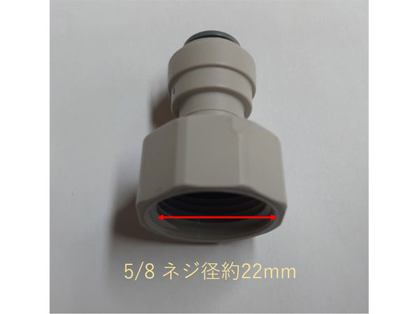 ワンタッチ ガス用 樹脂製継手