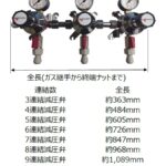 secondary-regulator02
